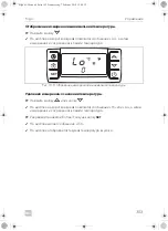 Предварительный просмотр 303 страницы Dometic Frigo Operating Manual