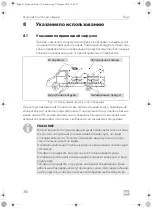 Предварительный просмотр 310 страницы Dometic Frigo Operating Manual