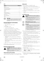 Предварительный просмотр 49 страницы Dometic FTC 301 Installation And Operating Manual