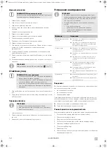 Предварительный просмотр 50 страницы Dometic FTC 301 Installation And Operating Manual