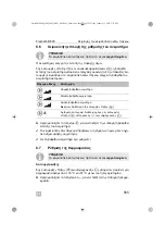 Предварительный просмотр 555 страницы Dometic FW3000 Operating Manual