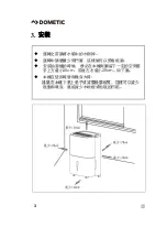 Preview for 19 page of Dometic H30R Installation And Operating Manual