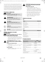 Preview for 50 page of Dometic HUB Operating Manual