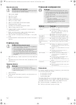 Preview for 52 page of Dometic HUB Operating Manual