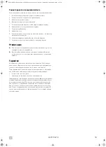 Preview for 53 page of Dometic HUB Operating Manual