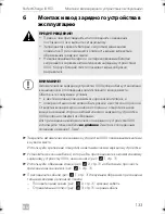 Preview for 133 page of Dometic IU 812 Installation And Operating Manual