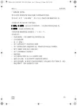 Preview for 33 page of Dometic MACAVE S117FG Operating Manual