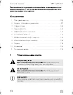 Preview for 120 page of Dometic MAGICCOMFORT MSH60 Installation And Operating Manual