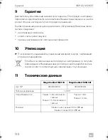 Preview for 130 page of Dometic MAGICCOMFORT MSH60 Installation And Operating Manual