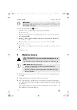 Preview for 112 page of Dometic MC052 Installation And Operating Manual