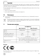 Предварительный просмотр 87 страницы Dometic MCK-750-12/N Operating Manual