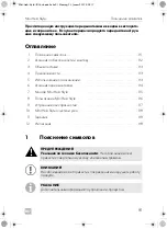 Preview for 93 page of Dometic Mini Heki Style Installation And Operating Manual