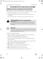 Preview for 94 page of Dometic Mini Heki Style Installation And Operating Manual