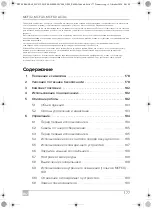 Preview for 177 page of Dometic Mobicool MCF 32 Operating Manual