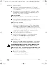 Preview for 179 page of Dometic Mobicool MCF 32 Operating Manual