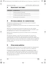 Preview for 182 page of Dometic Mobicool MCF 32 Operating Manual