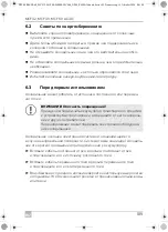 Preview for 185 page of Dometic Mobicool MCF 32 Operating Manual