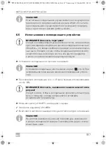 Preview for 187 page of Dometic Mobicool MCF 32 Operating Manual