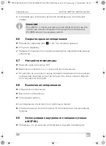 Preview for 188 page of Dometic Mobicool MCF 32 Operating Manual