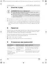 Preview for 190 page of Dometic Mobicool MCF 32 Operating Manual