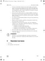 Предварительный просмотр 181 страницы Dometic MWO240 Operating Manual