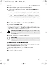 Предварительный просмотр 187 страницы Dometic MWO240 Operating Manual