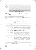 Предварительный просмотр 189 страницы Dometic MWO240 Operating Manual