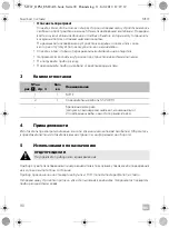 Предварительный просмотр 90 страницы Dometic MYFRIDGE MF1F Operating Manual