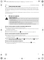 Предварительный просмотр 91 страницы Dometic MYFRIDGE MF1F Operating Manual