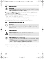 Предварительный просмотр 93 страницы Dometic MYFRIDGE MF1F Operating Manual