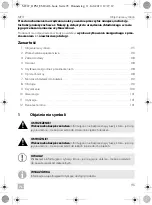 Предварительный просмотр 95 страницы Dometic MYFRIDGE MF1F Operating Manual