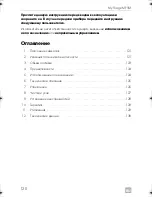 Preview for 120 page of Dometic myfridge mf5m Operating Manual