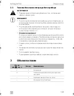 Preview for 123 page of Dometic myfridge mf5m Operating Manual