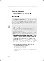 Preview for 119 page of Dometic Oceanair SKYSCREEN Installation And Operating Manual