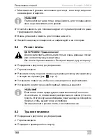 Preview for 168 page of Dometic ORIGO 2000 Operating Manual