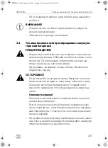 Preview for 201 page of Dometic PerfectCharge SMP 439A Installation And Operating Manual