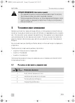 Preview for 203 page of Dometic PerfectCharge SMP 439A Installation And Operating Manual