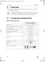 Preview for 212 page of Dometic PerfectCharge SMP 439A Installation And Operating Manual