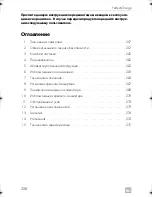 Preview for 256 page of Dometic PERFECTPOWER 
 DCC2424-40 Installation And Operating Manual