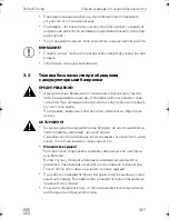 Preview for 261 page of Dometic PERFECTPOWER 
 DCC2424-40 Installation And Operating Manual