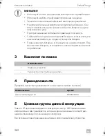 Preview for 262 page of Dometic PERFECTPOWER 
 DCC2424-40 Installation And Operating Manual