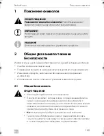 Preview for 145 page of Dometic PERFECTPOWER PP152 Operating Manual