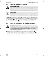 Preview for 151 page of Dometic PERFECTPOWER PP152 Operating Manual