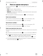 Preview for 152 page of Dometic PERFECTPOWER PP152 Operating Manual