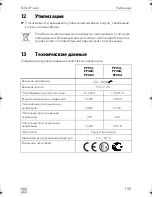 Preview for 155 page of Dometic PERFECTPOWER PP152 Operating Manual