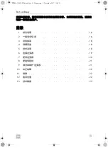 Preview for 15 page of Dometic PERFECTPOWER PP604 Installation And Operating Manual