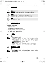 Preview for 16 page of Dometic PERFECTPOWER PP604 Installation And Operating Manual