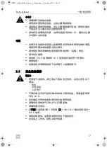 Preview for 17 page of Dometic PERFECTPOWER PP604 Installation And Operating Manual