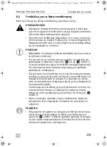 Предварительный просмотр 239 страницы Dometic PerfectWall PW1000 Installation Manual