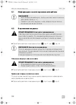 Предварительный просмотр 106 страницы Dometic PERFECTWALL PW1100 Operating Manual